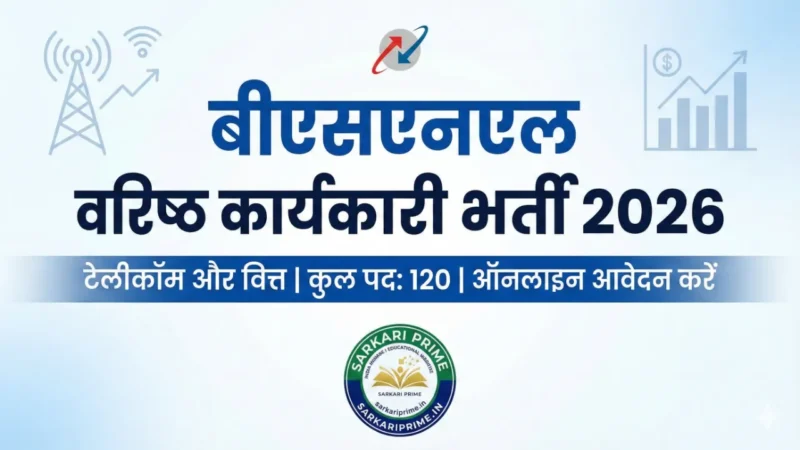 BSNL Senior Executive Recruitment 2026