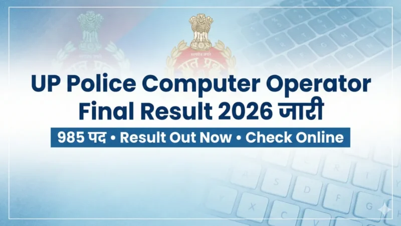 UP Police Computer Operator Final Result 2026