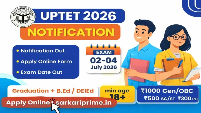UP TET Notification 2026