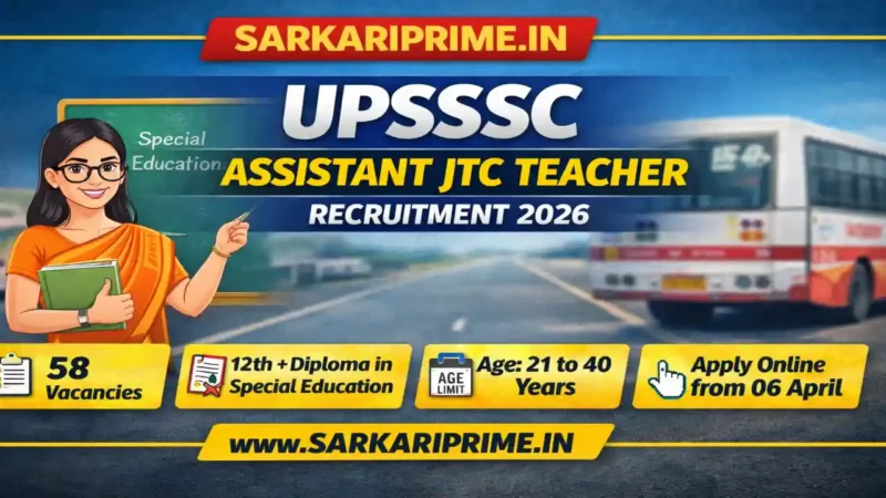 UPSSSC Assistant JTC Teacher Recruitment 2026