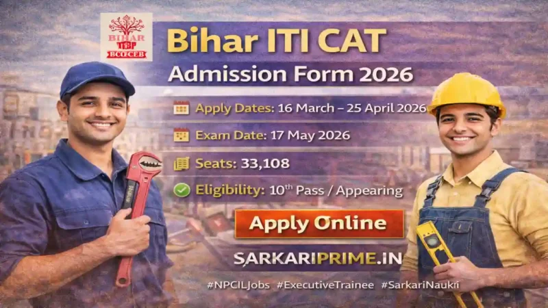 Bihar ITI CAT Admission Form 2026