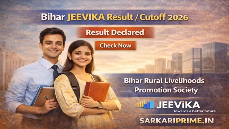 Bihar JEEVIKA Result 2026