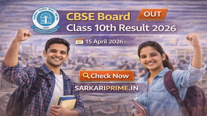 CBSE Board Class 10th Result 2026