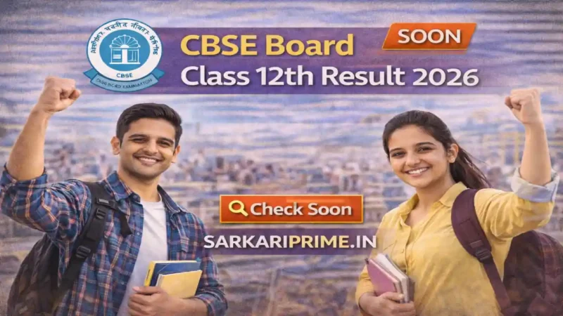 CBSE Board Class 12th Result 2026