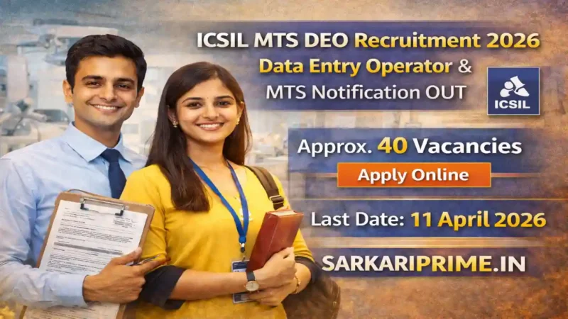 ICSIL MTS DEO Recruitment 2026