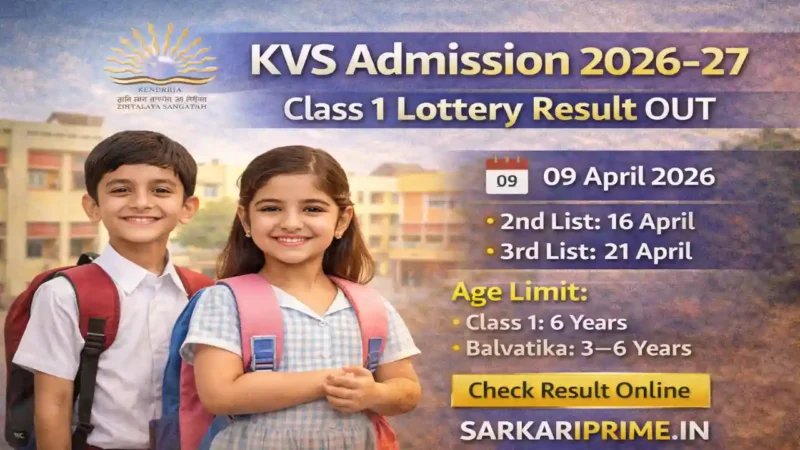KVS Admission 2026-27
