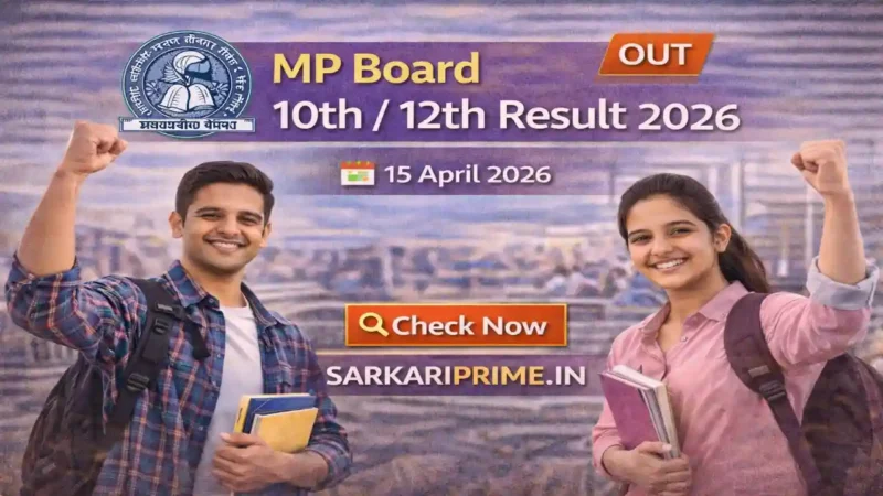 MP Board 10th / 12th Result 2026
