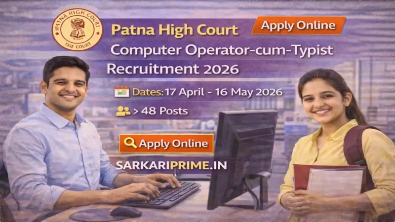 Patna High Court Computer Operator-cum-Typist Recruitment 2026