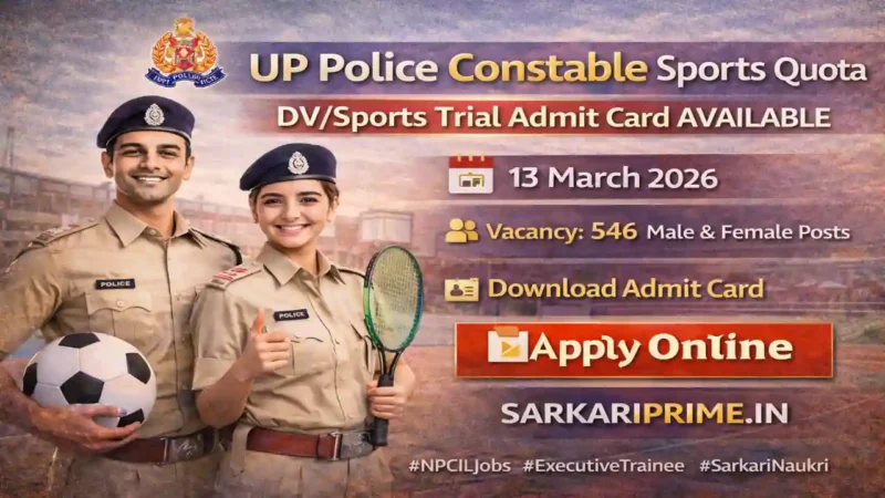 UP Police Constable Sports Quota 2023 Admit Card Download
